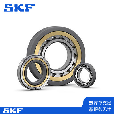 SKF圆柱滚子轴承